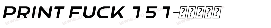 pRint Fuck 151字体转换